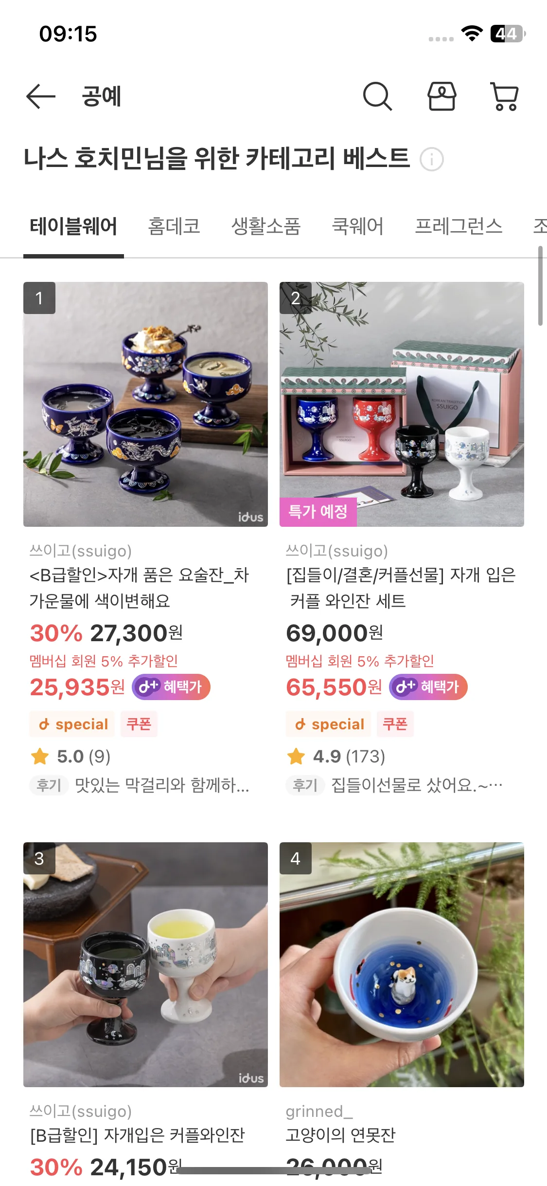 Test Image 10
